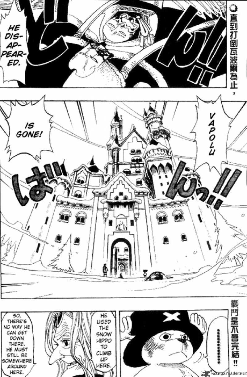 One Piece, Chapter 150 image 002