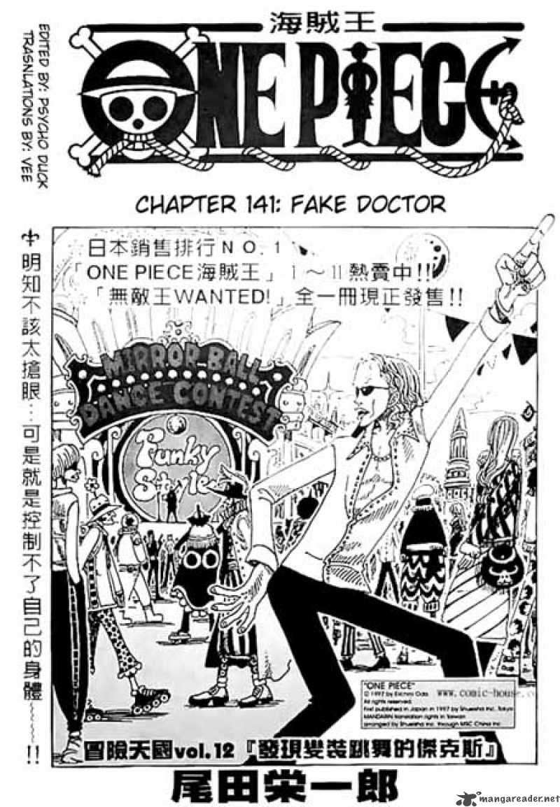 One Piece, Chapter 141 image 001