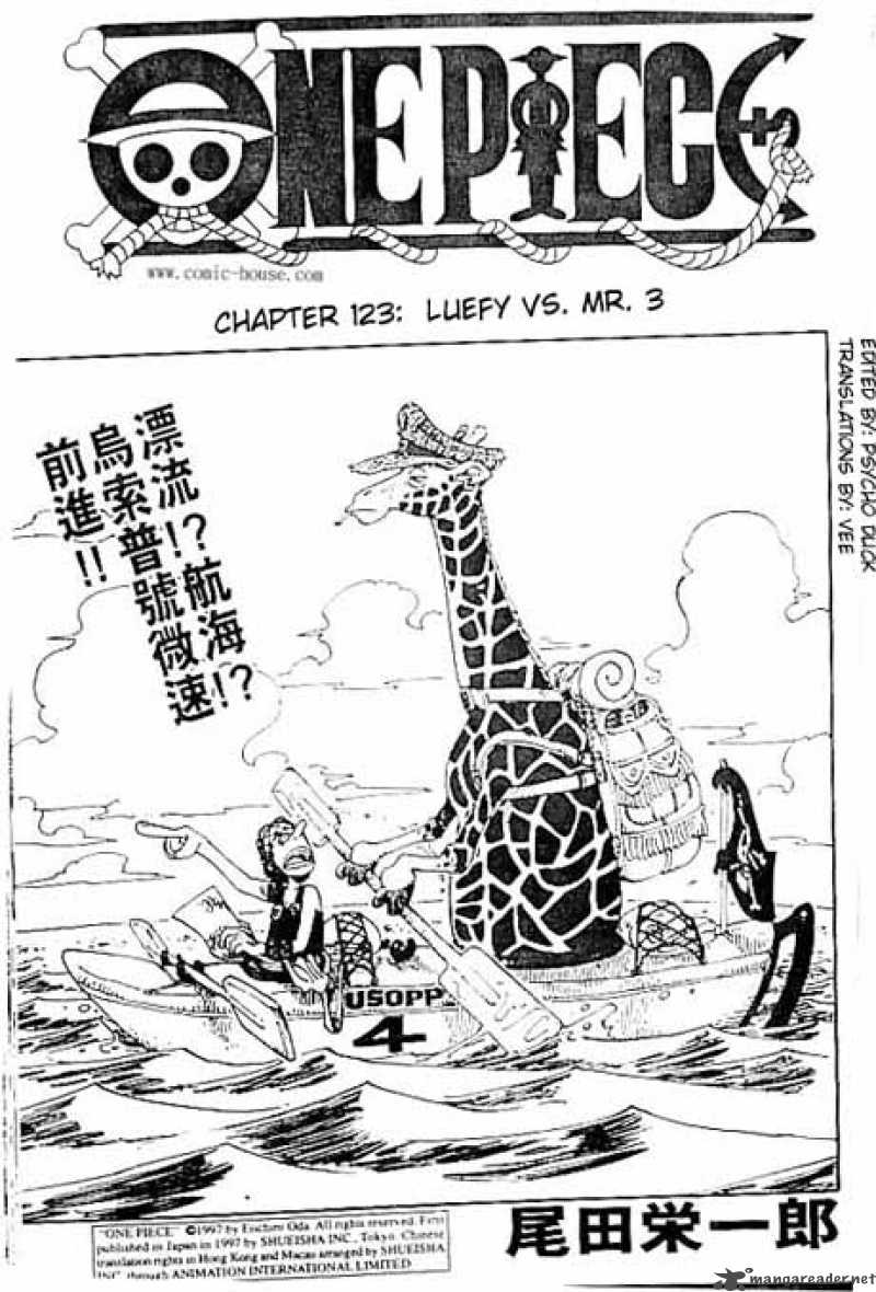 One Piece, Chapter 123 image 001