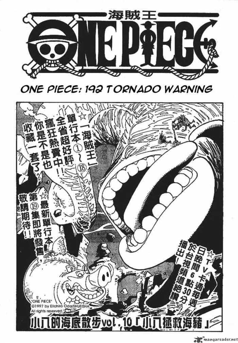 One Piece, Chapter 192 image 001