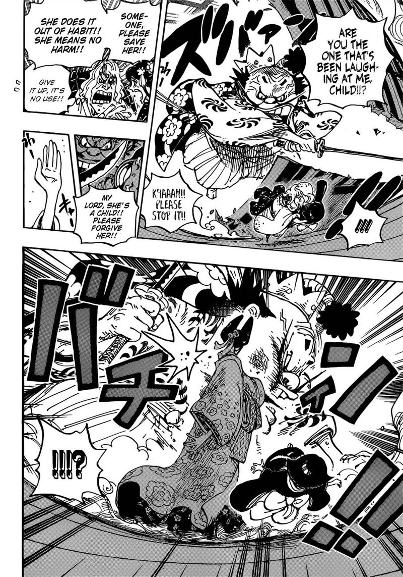 One Piece, Chapter 932 image 014