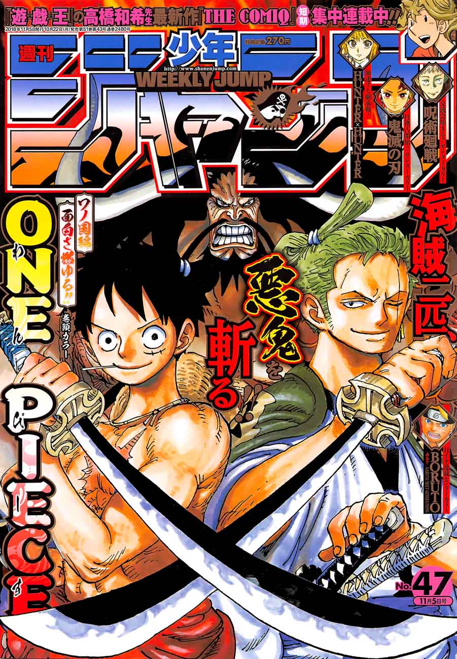 One Piece, Chapter 921 image 001