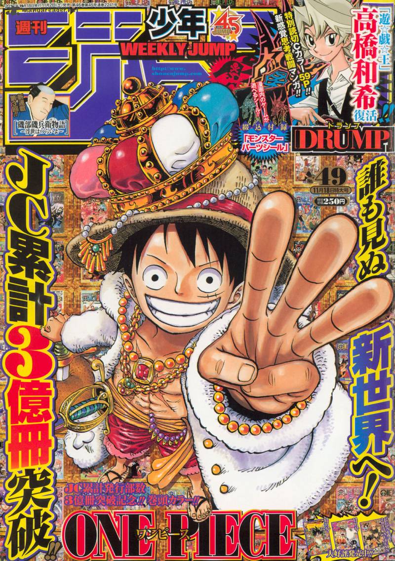 One Piece, Chapter 726 image 001