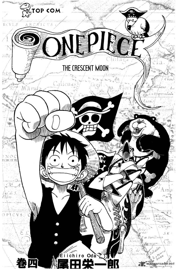 One Piece, Chapter 27 image 003