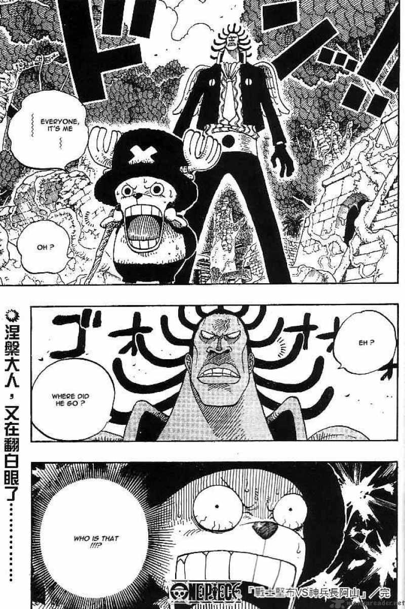 One Piece, Chapter 261 image 019