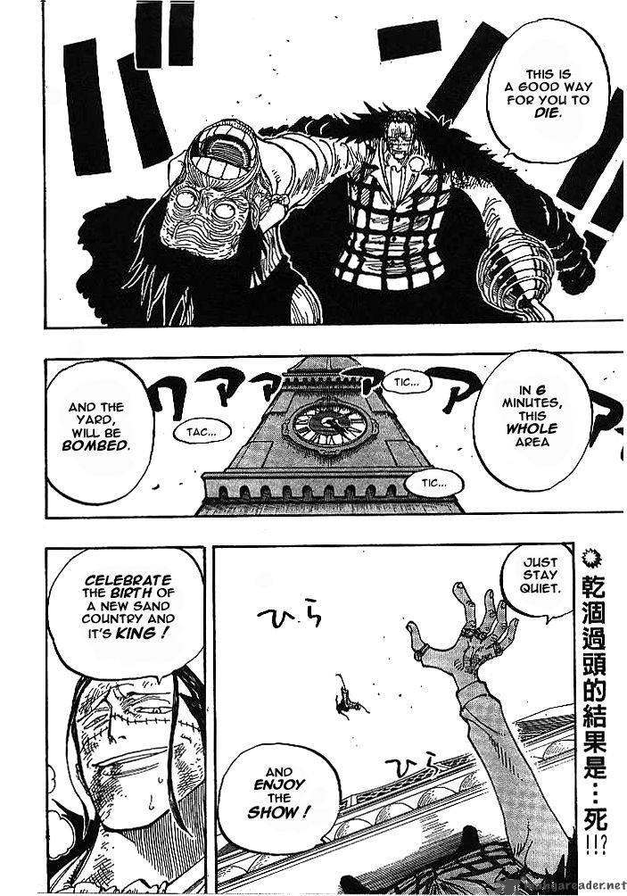 One Piece, Chapter 202 image 002