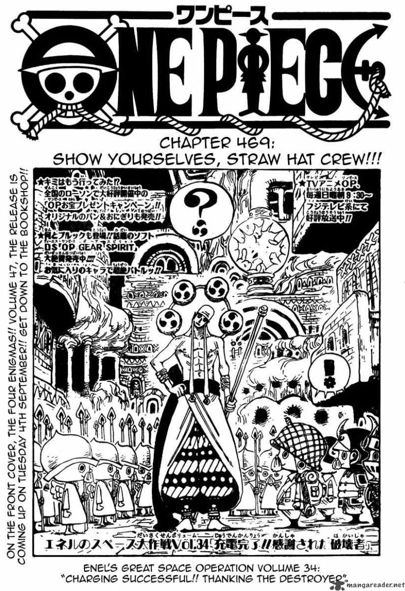 One Piece, Chapter 469 image 001