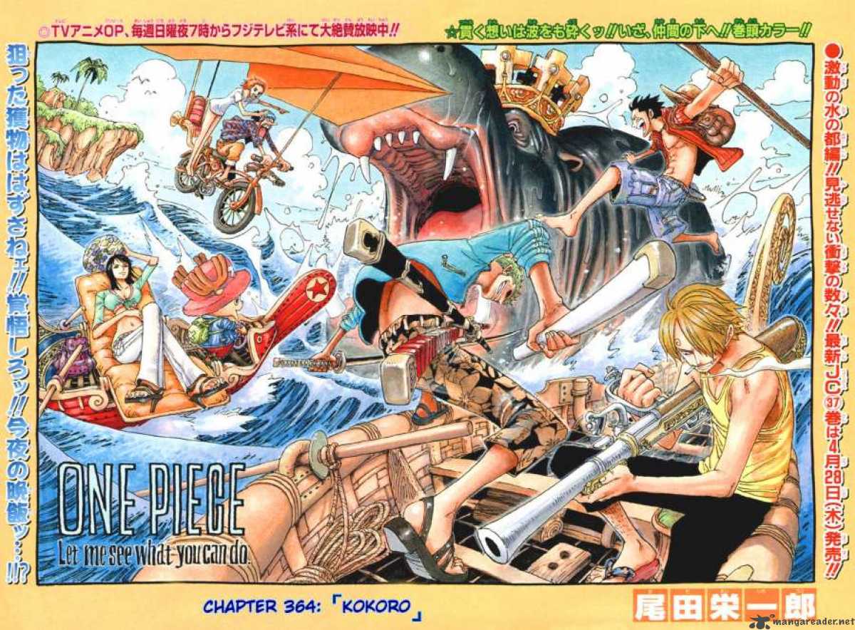 One Piece, Chapter 364 image 001