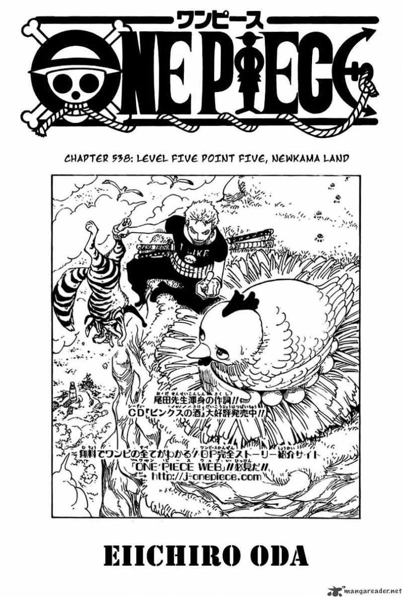 One Piece, Chapter 538 image 002