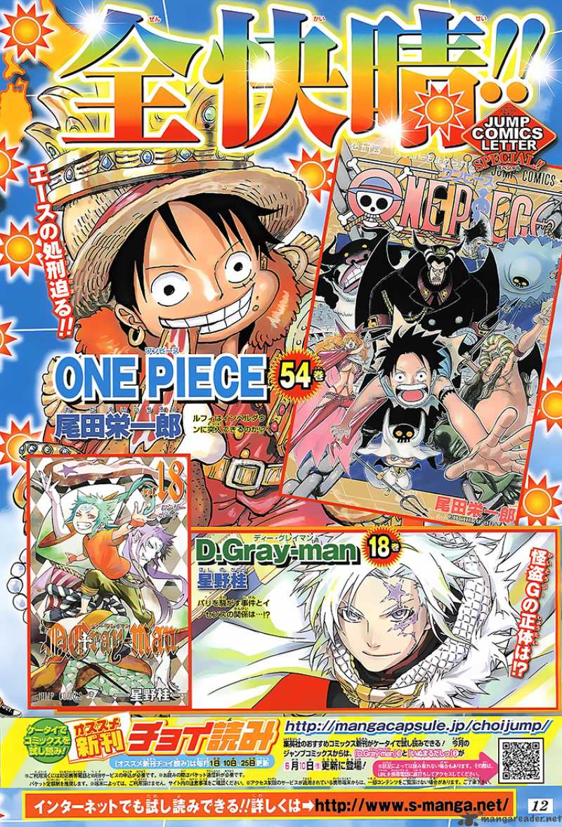 One Piece, Chapter 544 image 001