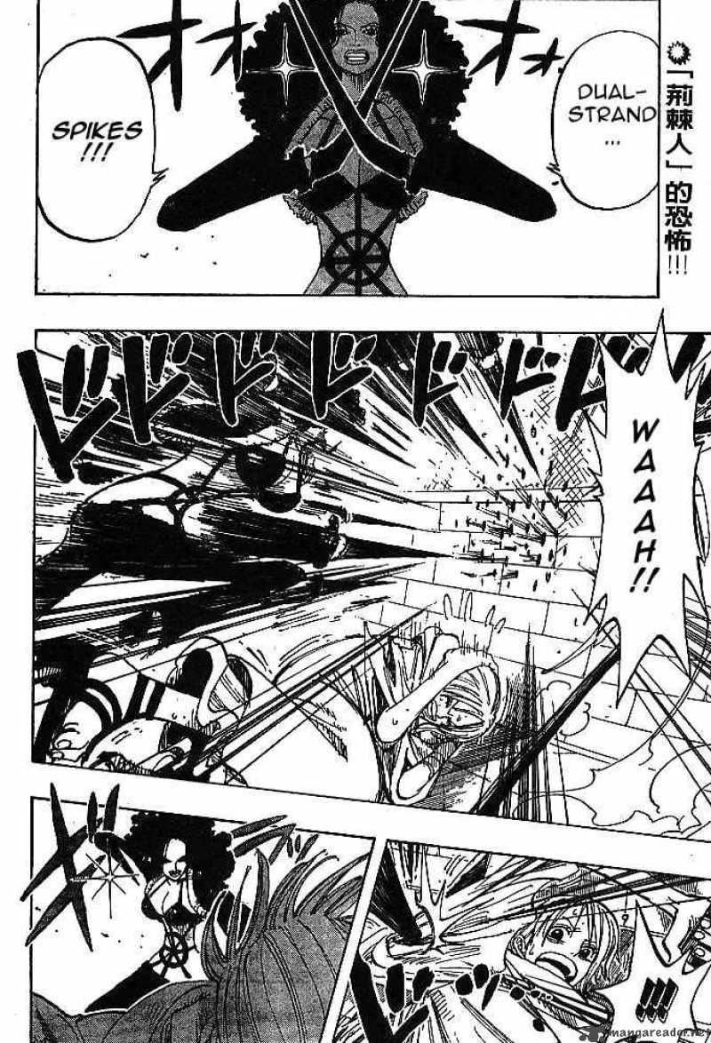 One Piece, Chapter 191 image 001