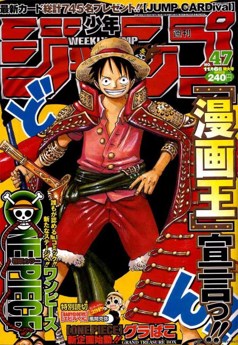 One Piece, Chapter 431 image 001