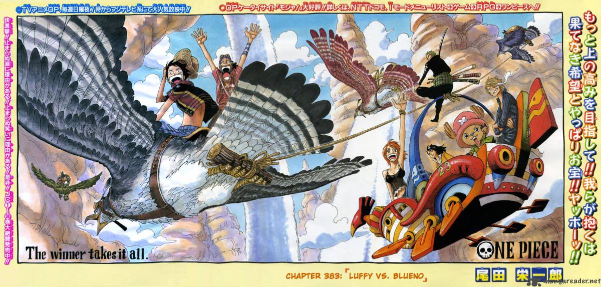 One Piece, Chapter 383 image 001