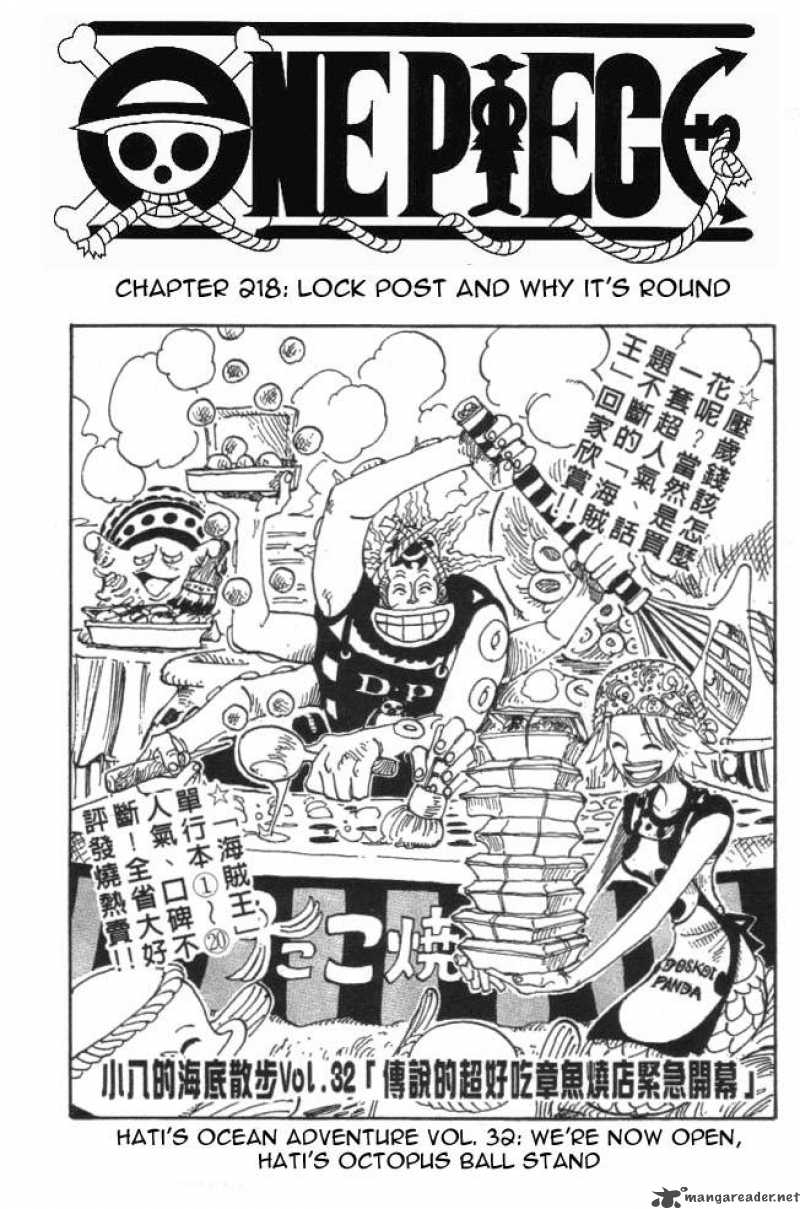 One Piece, Chapter 218 image 001