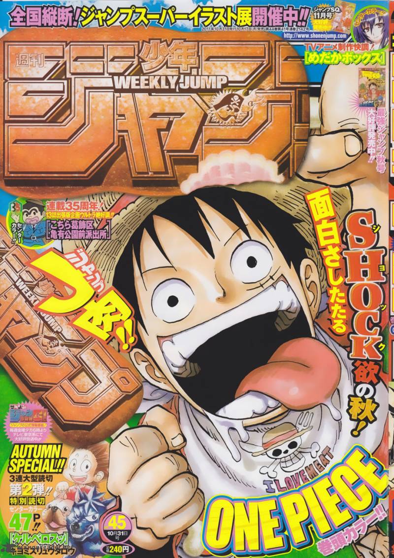 One Piece, Chapter 642 image 001