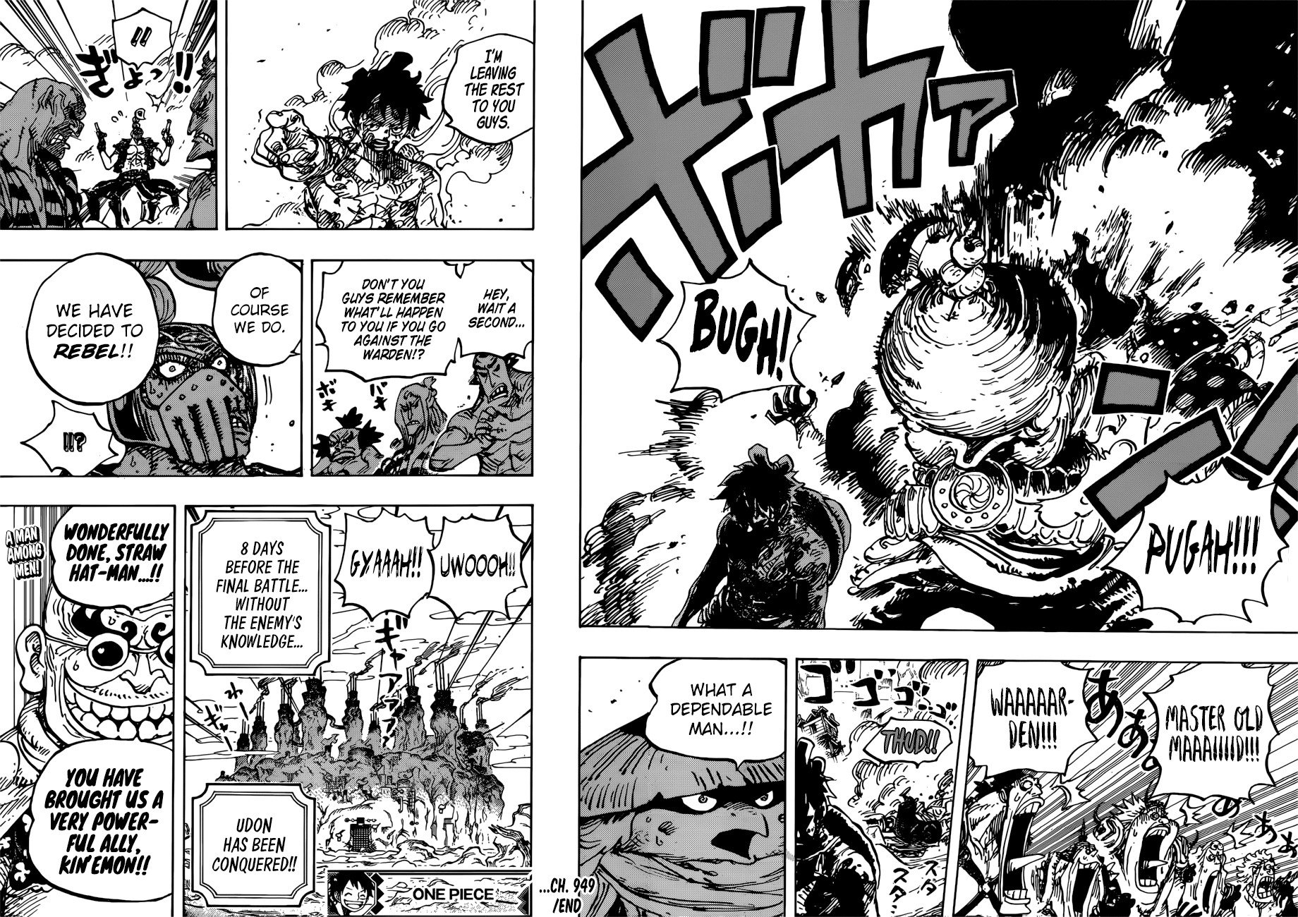 One Piece, Chapter 949 image 017