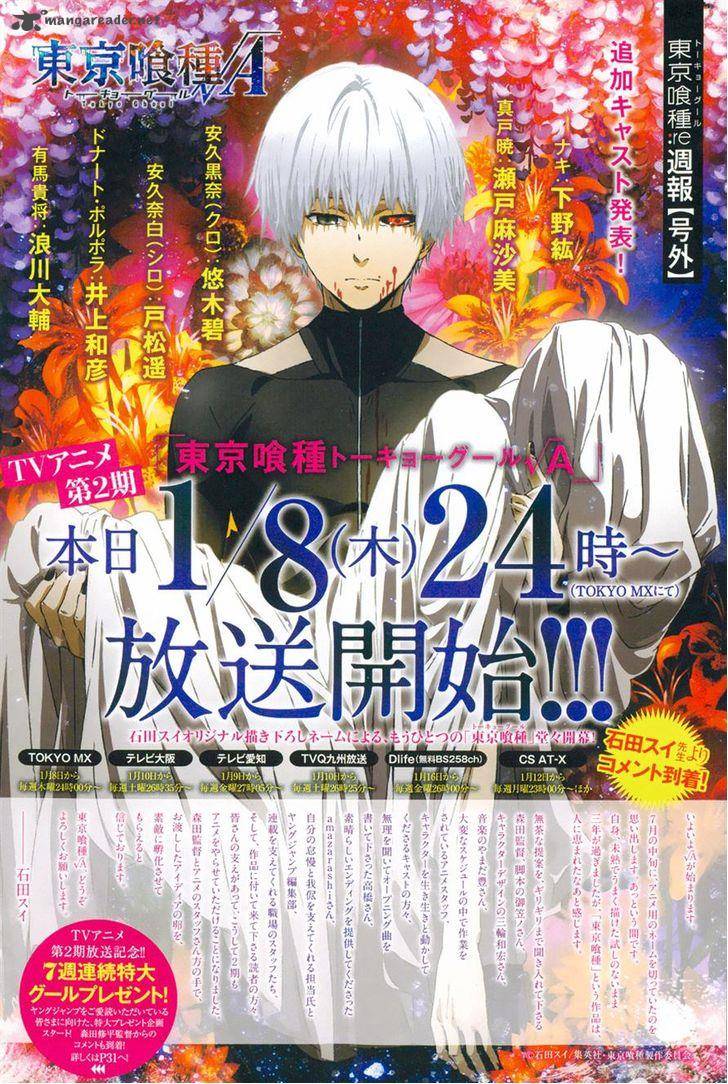 Tokyo Ghoul Re Chapter 12 Withered Souls Tokyo Ghoul Manga Online