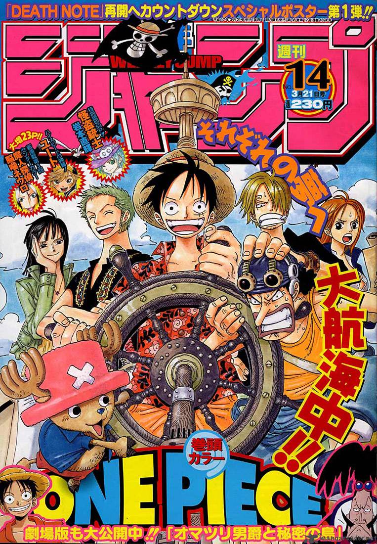 One Piece, Chapter 357 image 001