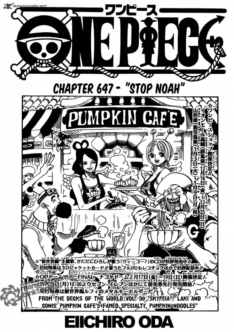 One Piece, Chapter 647 image 001