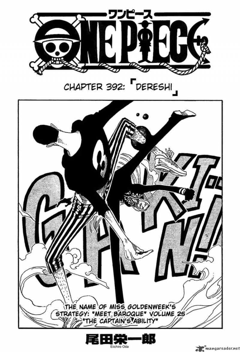 One Piece, Chapter 392 image 001