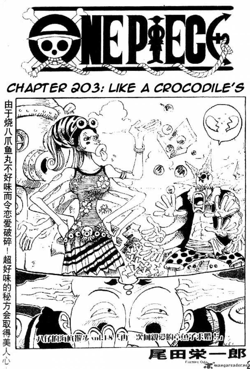 One Piece, Chapter 203 image 001