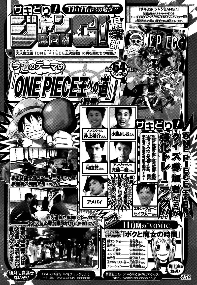 One Piece, Chapter 646 image 017