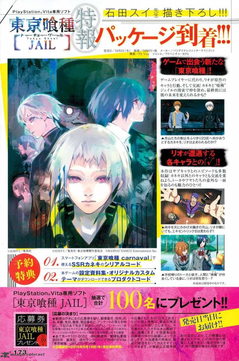 Tokyo Ghoul Re Chapter 41 The Ace Of F Tokyo Ghoul Manga Online