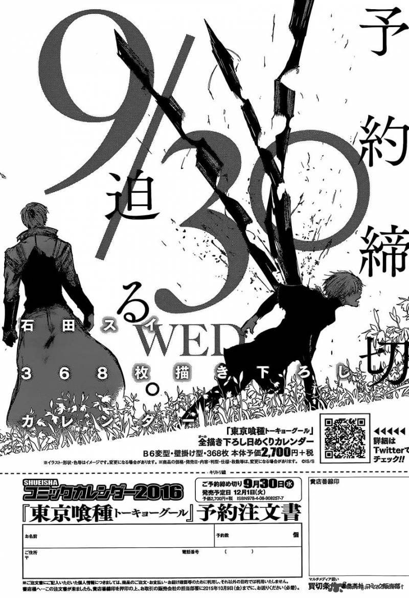 Tokyo Ghoul Re Chapter 45 Plant Tokyo Ghoul Manga Online