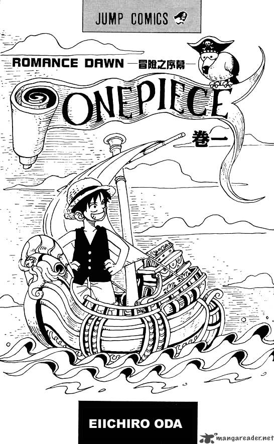 One Piece, Chapter 1 image 002