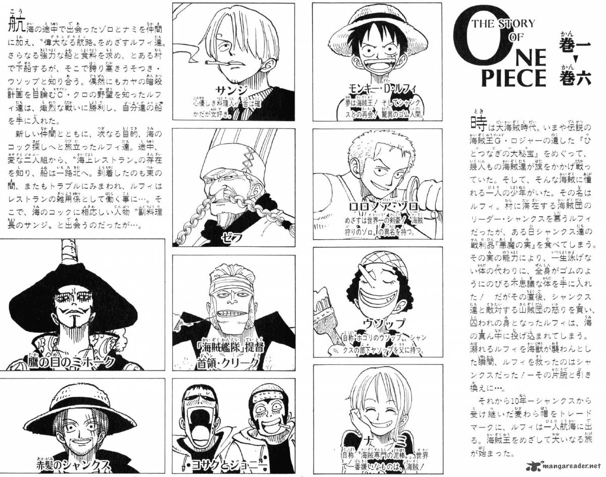 One Piece, Chapter 45 image 026