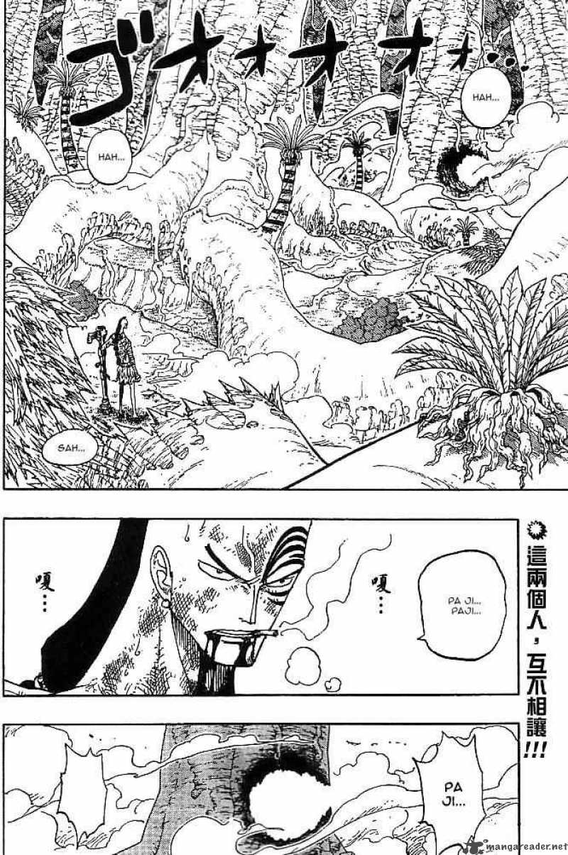 One Piece, Chapter 261 image 002