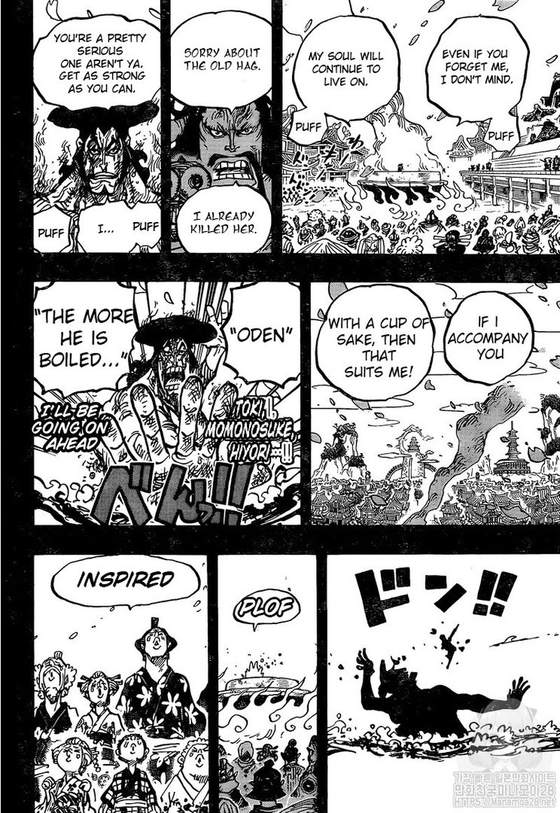 One Piece, Chapter 972 image 015