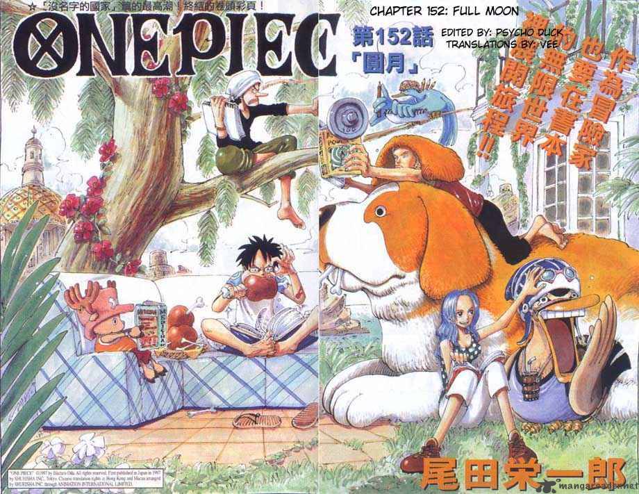 One Piece, Chapter 152 image 001