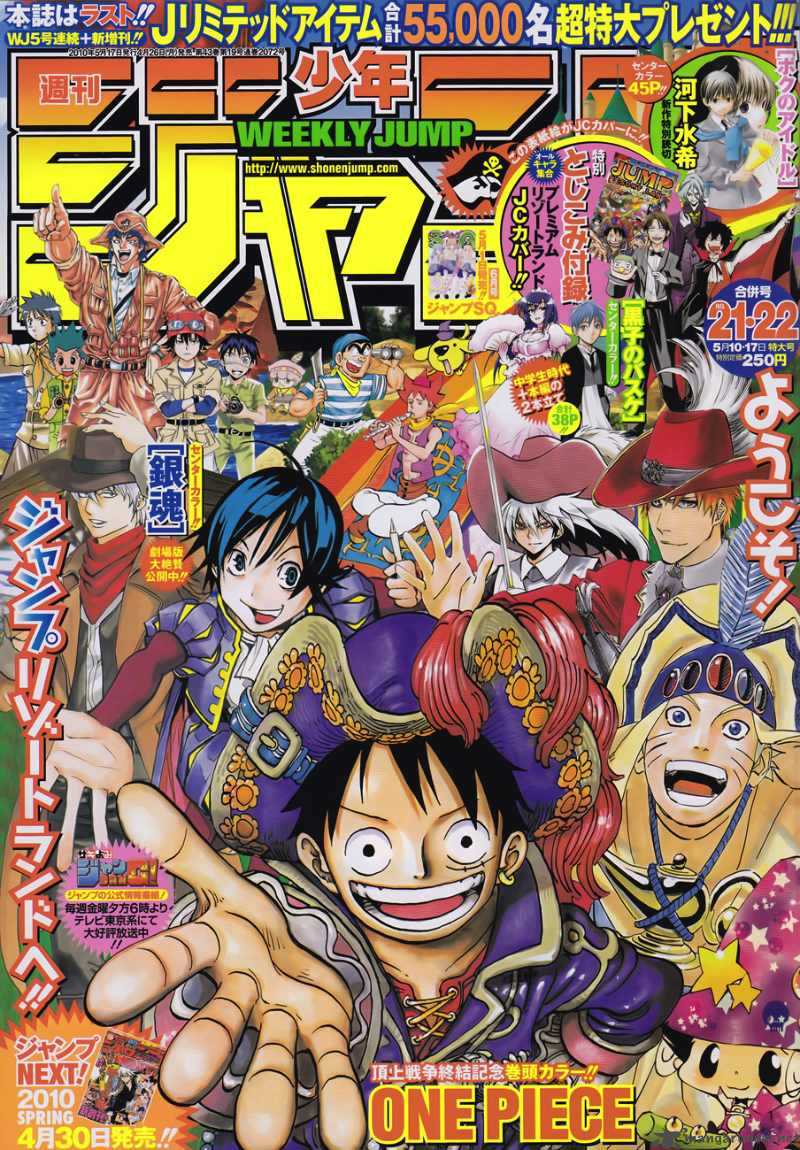 One Piece, Chapter 582 image 001