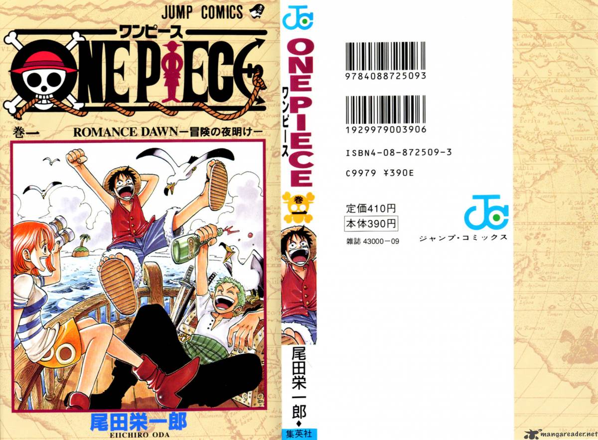 One Piece, Chapter 1 image 001