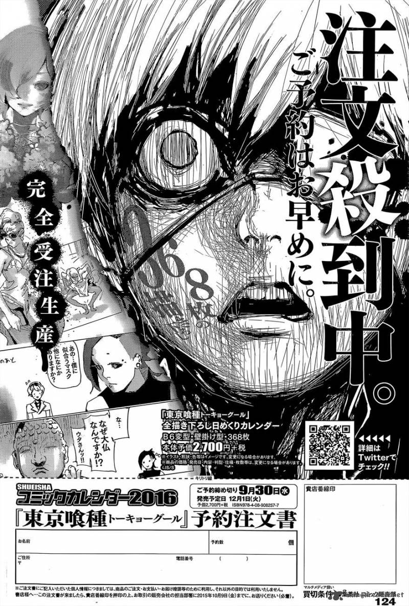 Tokyo Ghoul Re Chapter 44 Tokyo Ghoul Manga Online