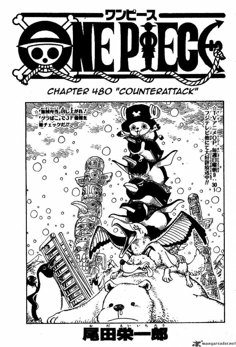 One Piece, Chapter 480 image 001