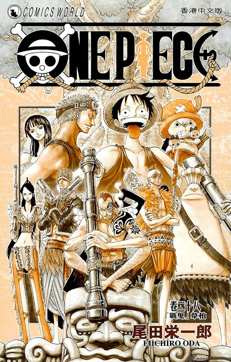 One Piece, Chapter 256 image 004