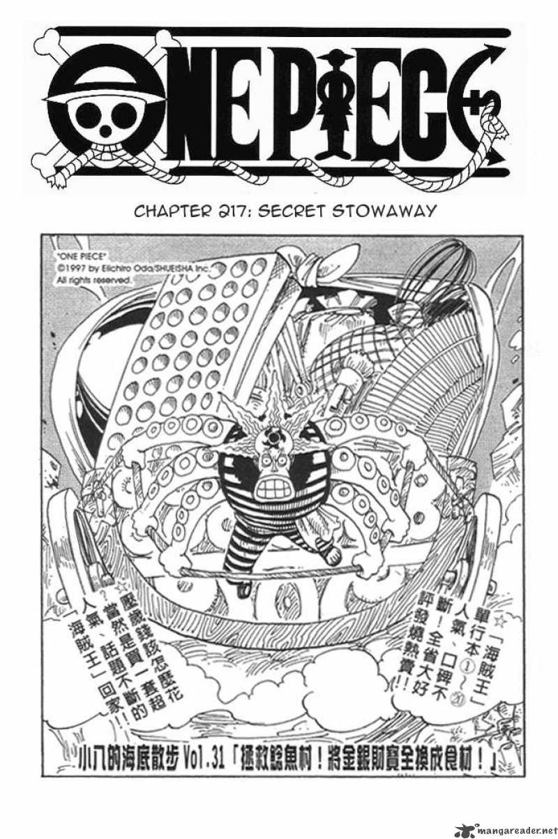 One Piece, Chapter 217 image 001