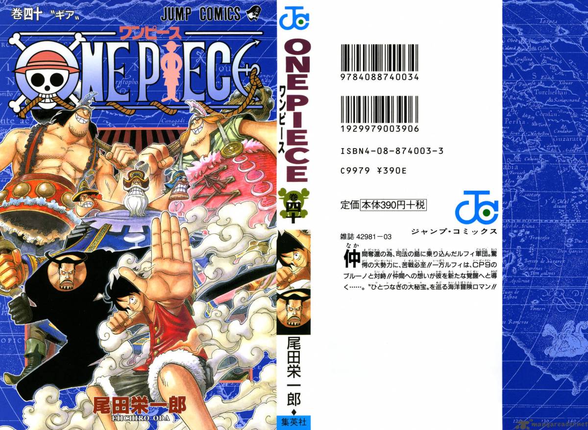 One Piece, Chapter 378 image 001