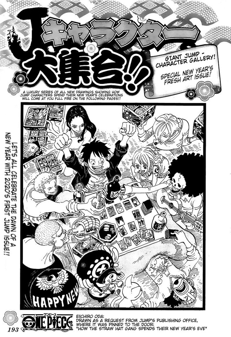 One Piece, Chapter 967 image 001