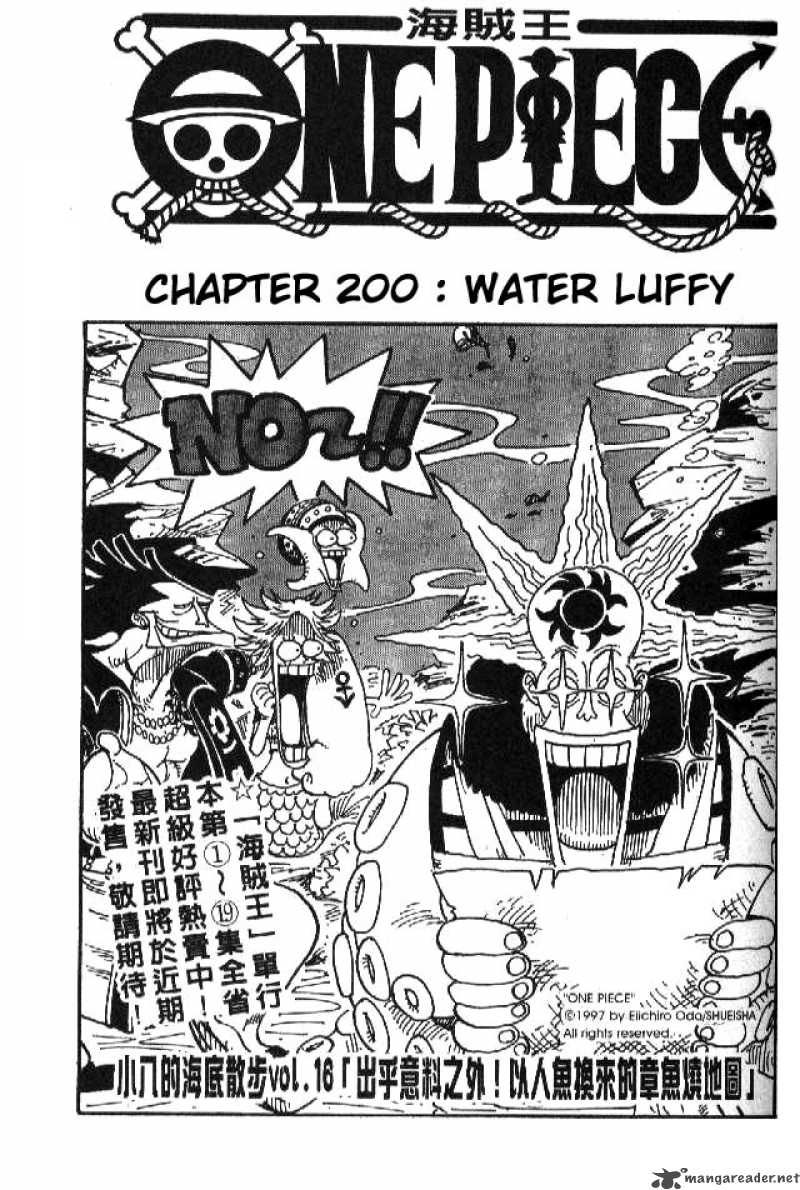 One Piece, Chapter 200 image 001