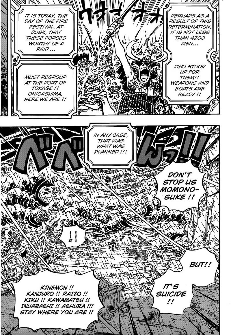 One Piece, Chapter 974 image 007