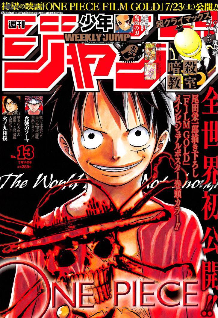 One Piece, Chapter 817 image 001