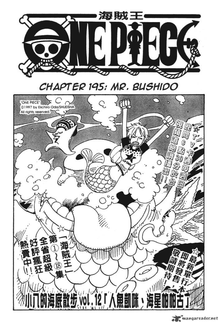 One Piece, Chapter 195 image 001