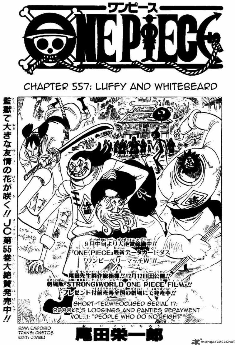 One Piece, Chapter 557 image 001