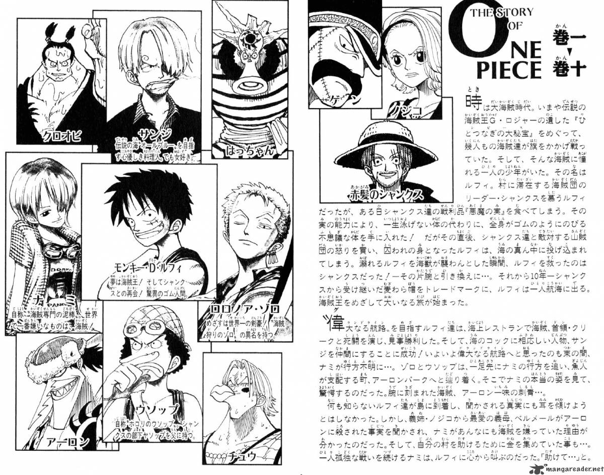 One Piece, Chapter 82 image 007