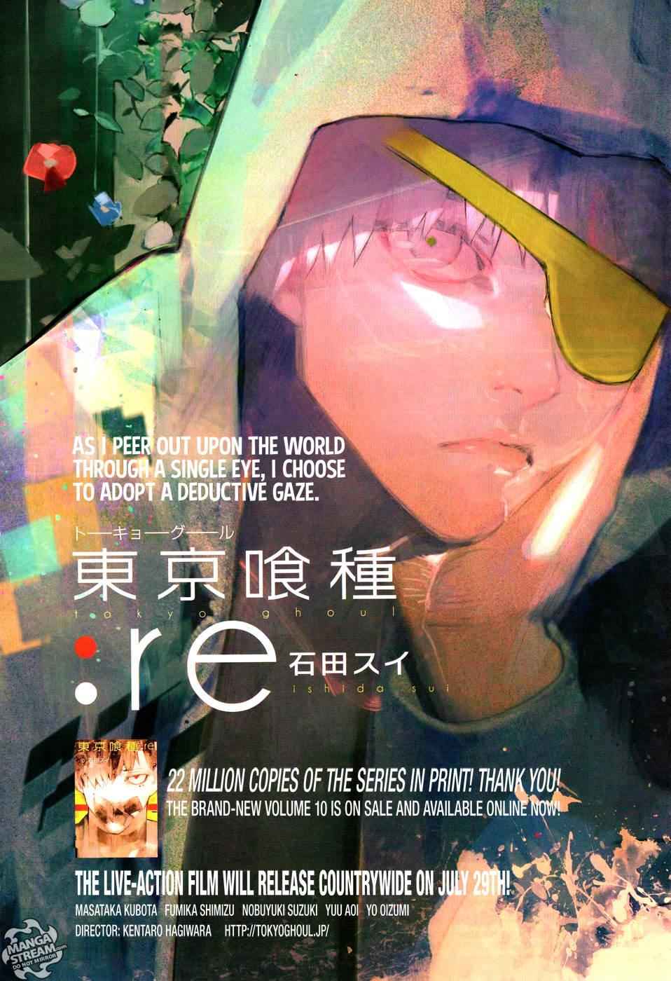 Tokyo Ghoul Re Chapter 117 Thumb Up Tokyo Ghoul Manga Online