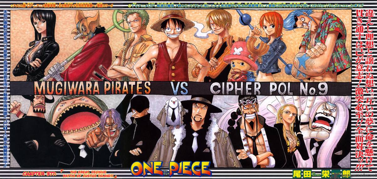 One Piece, Chapter 377 image 001