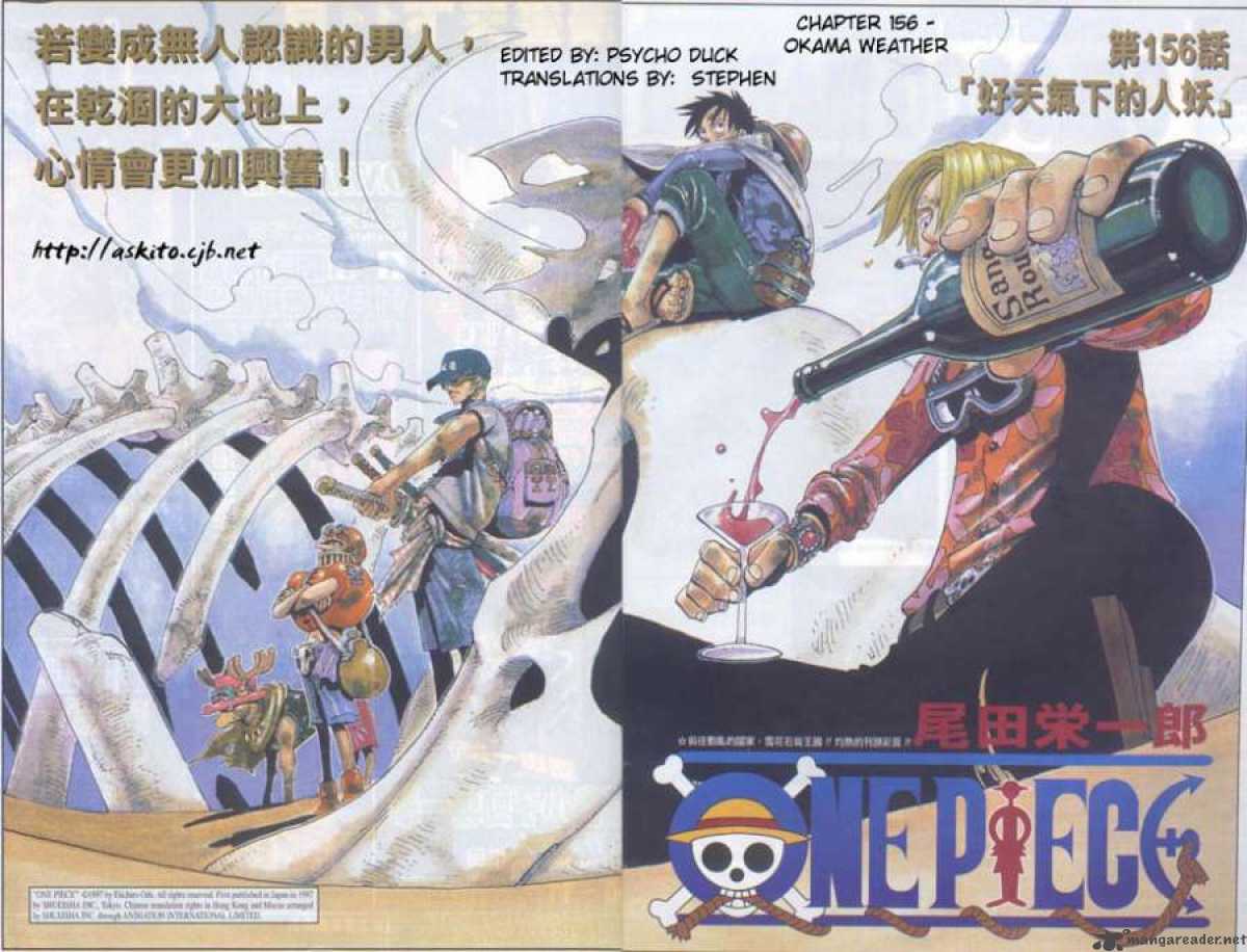 One Piece, Chapter 156 image 001